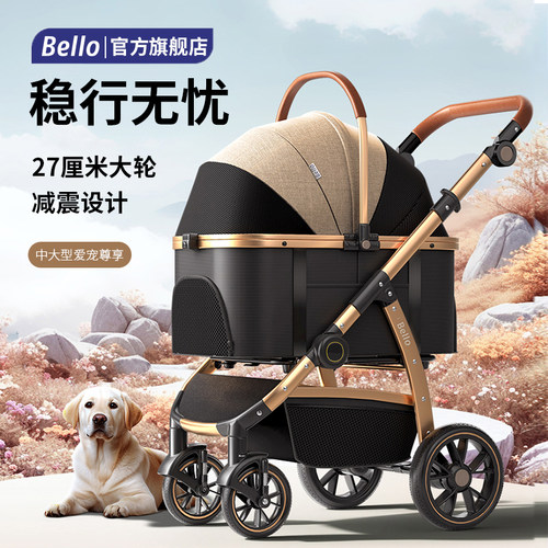 高端中大型宠物推车可分离可折叠
