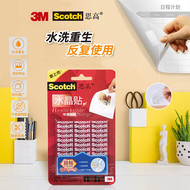 Màng hai mặt trong suốt dán tinh thể dính mạnh 3M Sigao R101 có thể được dán lại màng không đánh dấu để sử dụng lại băng keo 2 mặt siêu dính 3m