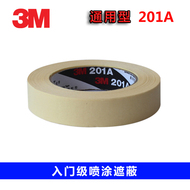 Băng keo giấy liền mạch 3M 201A màu be Băng che mặt băng đi kèm băng keo chịu nhiệt độ cao tiêu chuẩn cố định keo dán 3m 2 mặt