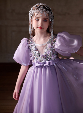 女童礼服紫色高端亮片气质轻奢公主裙生日花童钢琴主持走秀演出服
