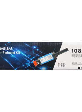 惠普W1108A粉盒108A硒鼓适用1020/1020W/1005/1005W打印机