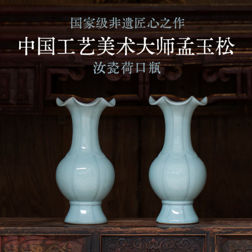 汝瓷非遗传承人中国汝窑瓷器花瓶