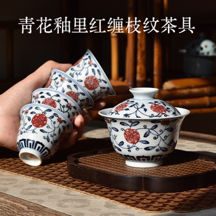 纯手工青花釉里红缠枝莲纹盖碗可悬停景德镇陶瓷茶杯手绘茶具套组