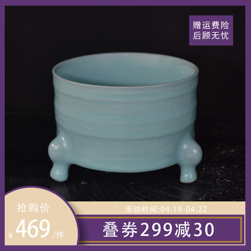 汝州汝窑手工汝瓷仿古小香炉三足玄纹炉香道摆件篆香熏炉家用收藏