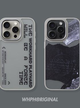 潮牌高级灰色iPhone15Promax手机壳磨砂适用于苹果14半透保护套13个性标签12小众新款高档防滑17硬原创16pro