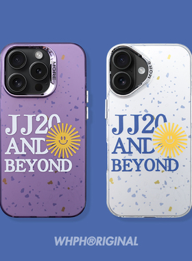 定制林俊杰iPhone16promax磁吸手机壳JJ20适用于苹果15新款情侣保护套14pro高级感磨砂13硬壳小众紫色17潮流