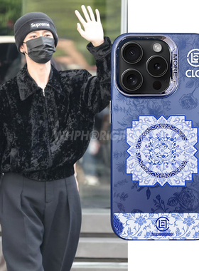 潮牌CLOT苹果15Promax任嘉伦同款手机壳16适用于iPhone14中国风青花瓷华为mate60磁吸保护套小米13pro时尚17