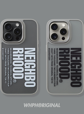 时尚潮牌NBHD苹果15Promax磁吸手机壳magsafe适用于iPhone16半透明磨砂14保护套13高档灰色12全包防摔17硬壳