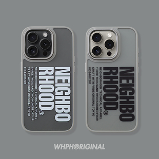 时尚 潮牌NBHD苹果15Promax磁吸手机壳magsafe适用于iPhone16半透明磨砂14保护套13高档灰色12全包防摔17硬壳