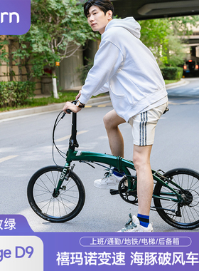 燕鸥tern VergeN8自行车折叠自行车成人超轻便携可放后备箱折叠车