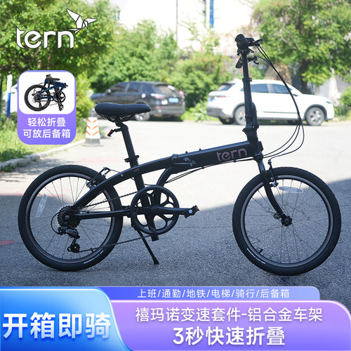 免安装tern折叠自行车LinkB8