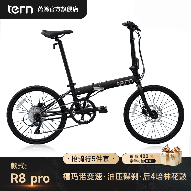 燕鸥R8pro折叠自行车成人变速自行车折叠车自行车油压碟刹451轮组