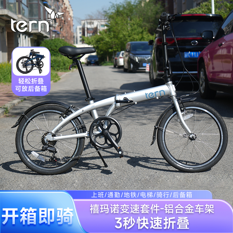 tern折叠自行车新款禧玛诺变速