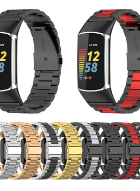 适用fitbit charge6/5三珠不锈钢表带精钢腕带商务透气金属钢带