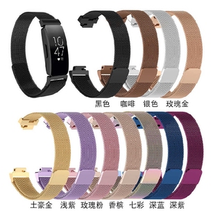 适用Fitbit inspire/inspire HR米兰表带透气钢编织表带充电线器