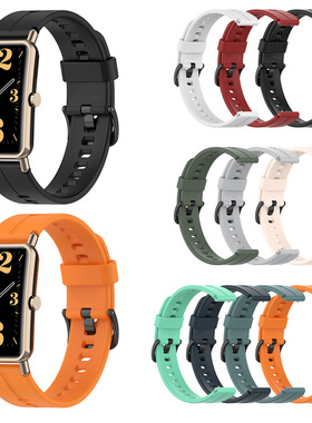 适用华为watch fit mini手表硅胶表带fitmini运动腕带防水时尚
