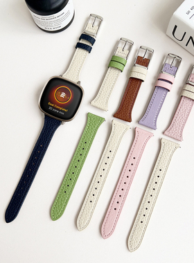 适用fitbit versa1/2/3/4小蛮腰表带sense1/2真皮拼色日字扣瘦版