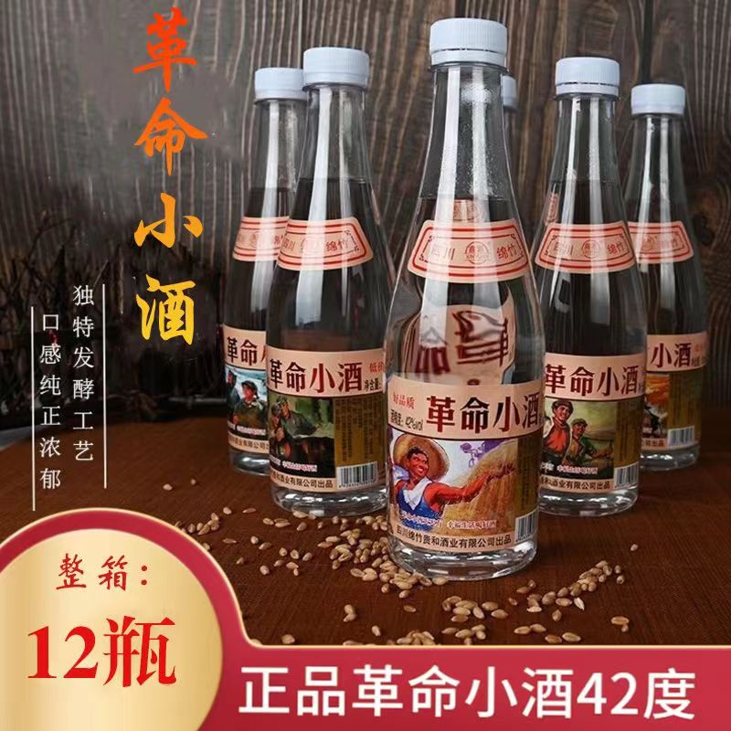 经典革命小酒高粱粮食白酒整箱12瓶42度浓香型500毫升PET塑料瓶装