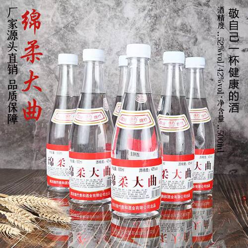贵和窖藏浓香型大曲酒特价