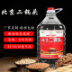 粮食白酒浓香型42度52度60度桶装 正品 北京二锅头散装 泡酒高度酒水