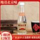 革命老酒整箱12瓶粮食白酒浓香型42度500毫升高度酒水PET塑料瓶装