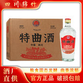 四川特曲酒整箱白酒浓香型52度450毫升6瓶装 粮食老酒高度酒水清仓