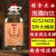 粮食大曲桶装 白酒浓香型曲酒42度52度60度高度酒水散装 泡药酒