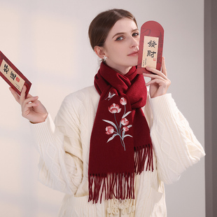 达芬奇密码纯羊毛围巾女冬季刺绣披肩送妈妈生日礼物羊绒围脖礼盒