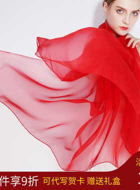 达芬奇密码大红丝巾女2025新款外搭薄款沙巾围巾大披肩中国红纱巾