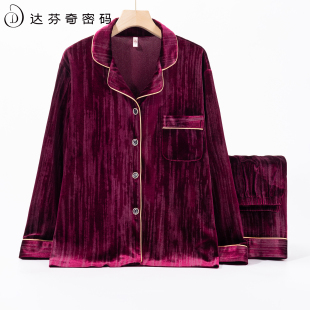 达芬奇密码情侣睡衣女款2025新款秋冬金丝绒男士大码家居服两件套