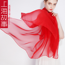 上海故事大红百搭大丝巾仿中国红真丝围巾女长款沙巾春秋薄款纱巾