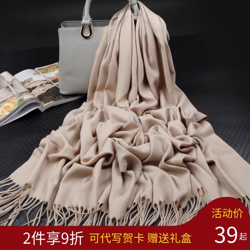 达芬奇密码春秋外搭仿羊毛羊绒时尚围巾女2025新款冬季薄披肩斗篷