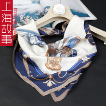 上海故事 大方巾女衬衣小丝巾仿70x70真丝围巾潮牌街头春秋百搭薄