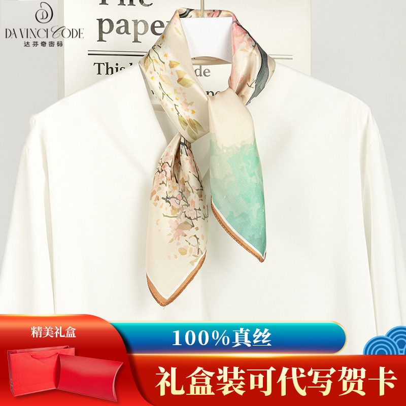 38节妇女礼物丝巾女2026新款桑蚕丝伴手礼方巾系脖妈妈款真丝围巾