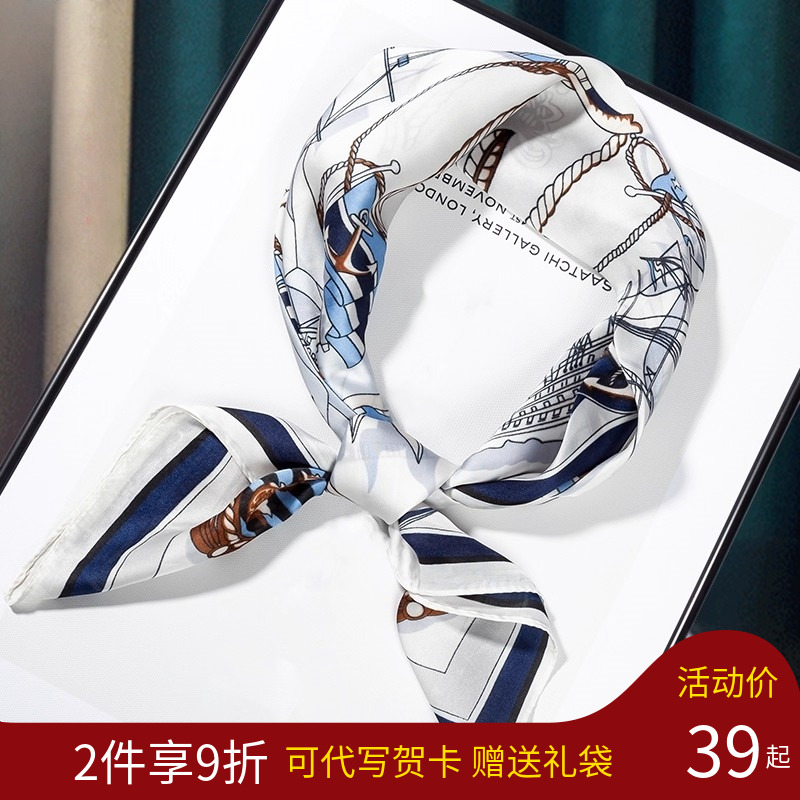 教师节礼物送长辈丝巾礼盒装