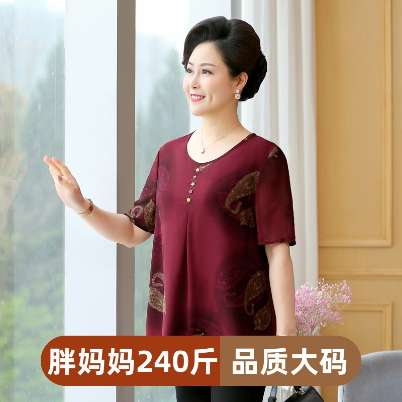 夏季中老年加大码短袖胖妈妈宽松T恤200斤时尚小衫加肥雪纺奶奶装