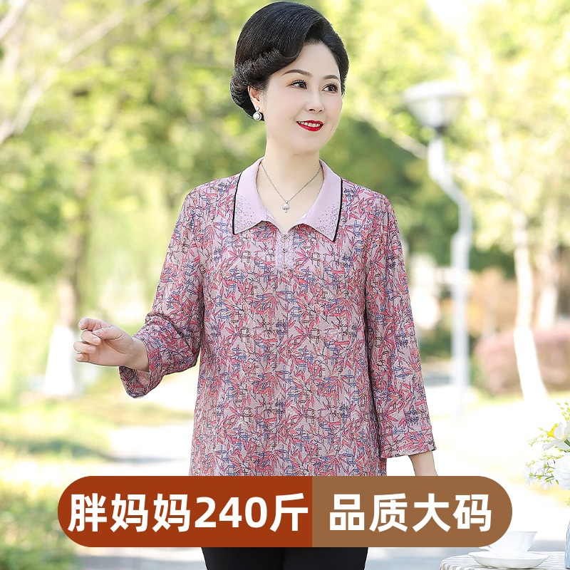 春秋夏中老年特大码女装小衫胖妈妈200斤加肥翻领七分长袖T恤上衣
