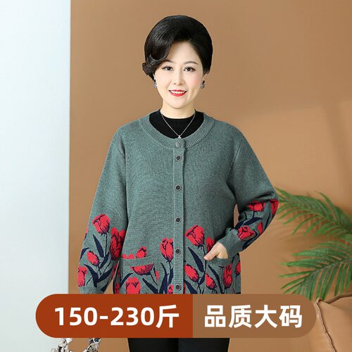 200斤特大码加肥胖妈妈羊毛衫