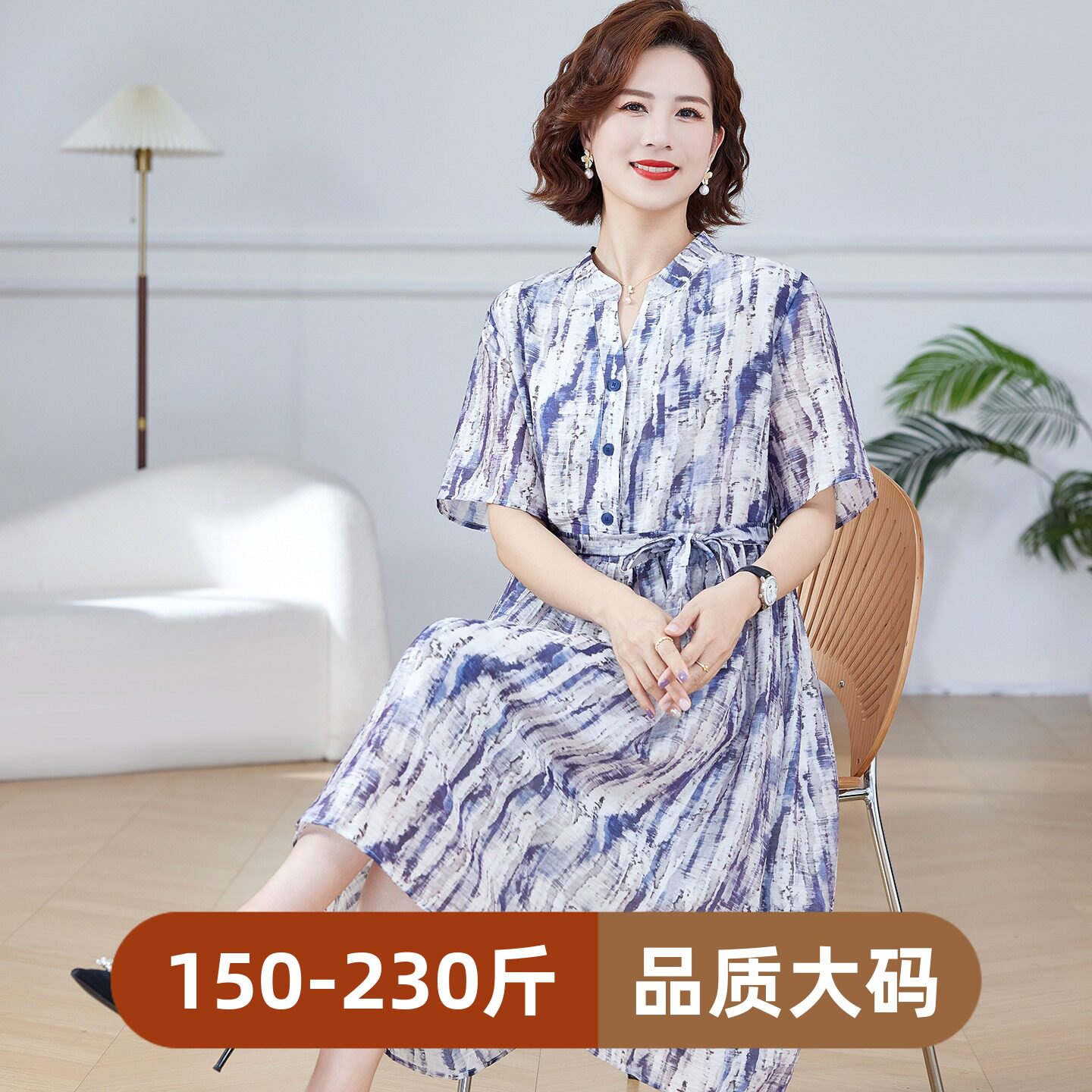 加大码加肥天丝连衣裙夏季胖妈妈