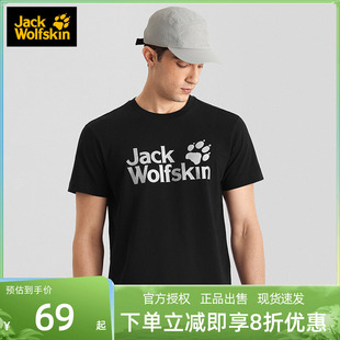 夏季 短袖 T恤夏季 5818375 JACKWOLFSKIN狼爪男士 5818371 5818372