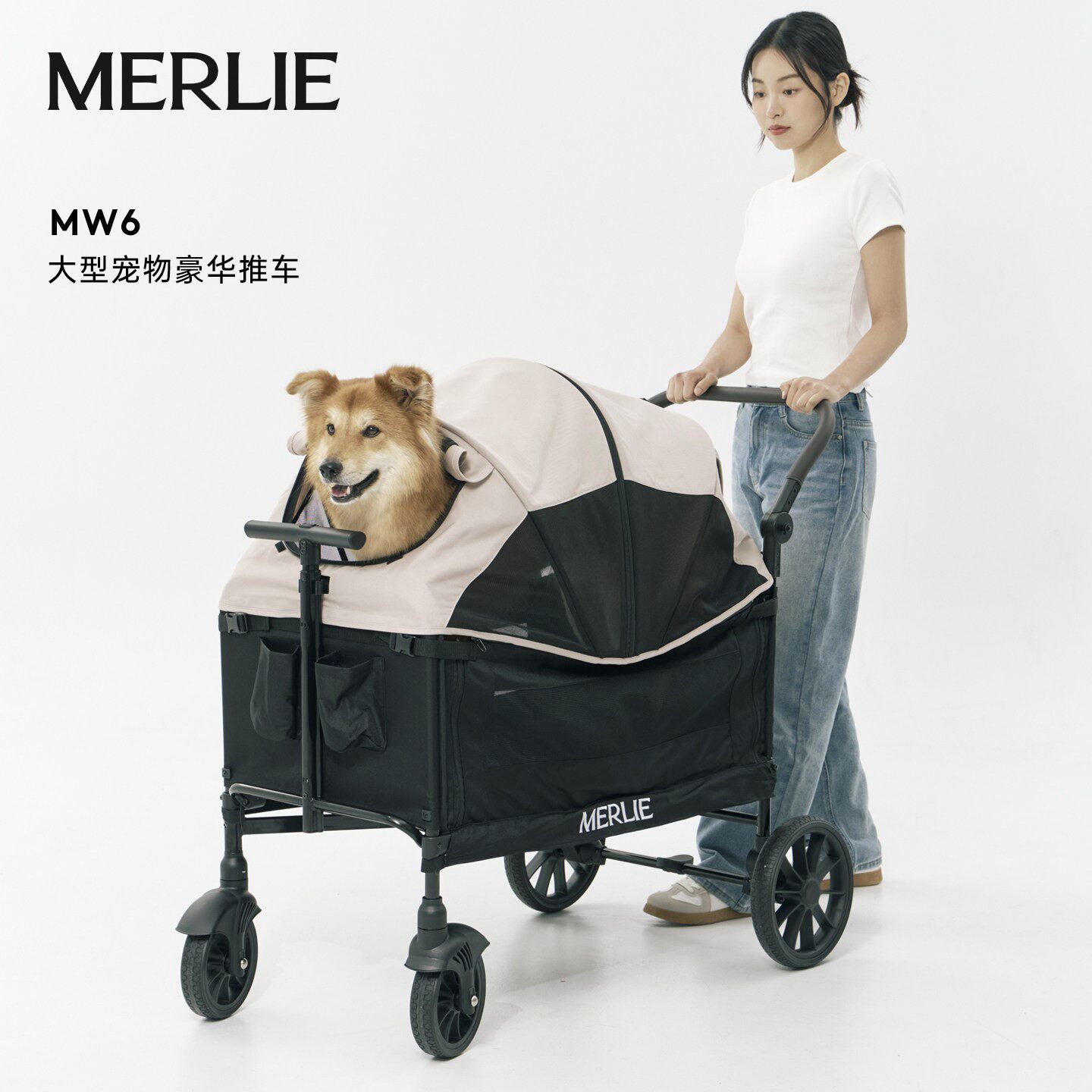 大型犬宠物推车可拆卸雨棚MERLIE