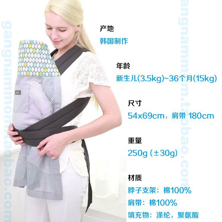 韩国直邮 背可乐 宝宝透气网眼超轻背带 婴儿背巾背包 夏季