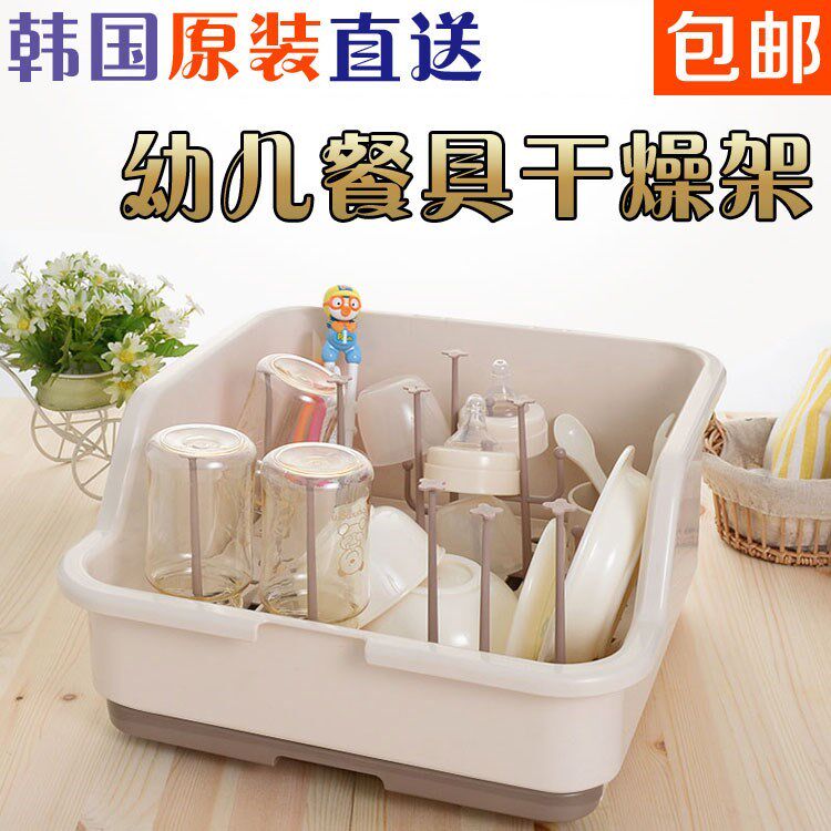 韩国直送宝宝餐具收纳盒奶瓶干