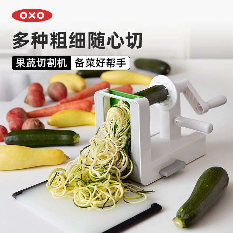 OXO奥秀多功能切菜器土豆萝卜切