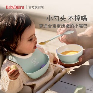 【新品】Babybjorn宝宝刮泥勺新生婴儿辅食勺子喂奶喂米糊软小勺