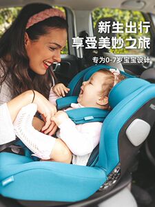 德国RECARO 瑞凯威salia125赛拉0-7岁儿童安全座椅汽车用婴儿车载