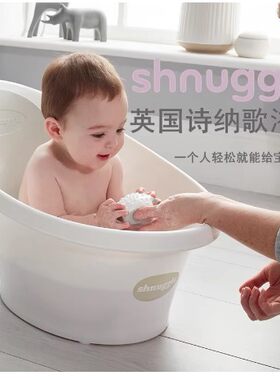 英国Shnuggle诗纳歌新生婴儿浴盆