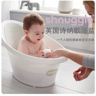 英国Shnuggle诗纳歌新生婴儿浴盆宝宝洗澡0-12个月可躺可坐加厚