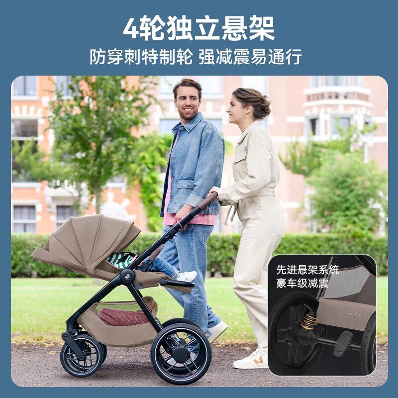 Maxicosi迈可适Oxford儿童推车双