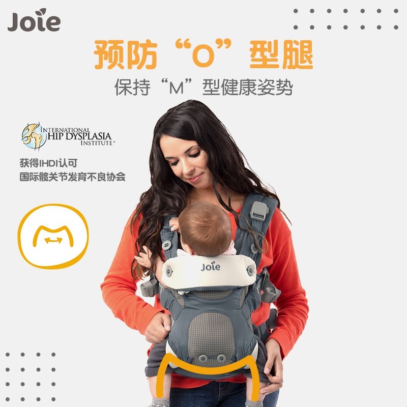 巧儿宜婴儿背带0-3儿童抱娃神器